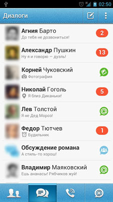 Free download mail ru agent for mobile